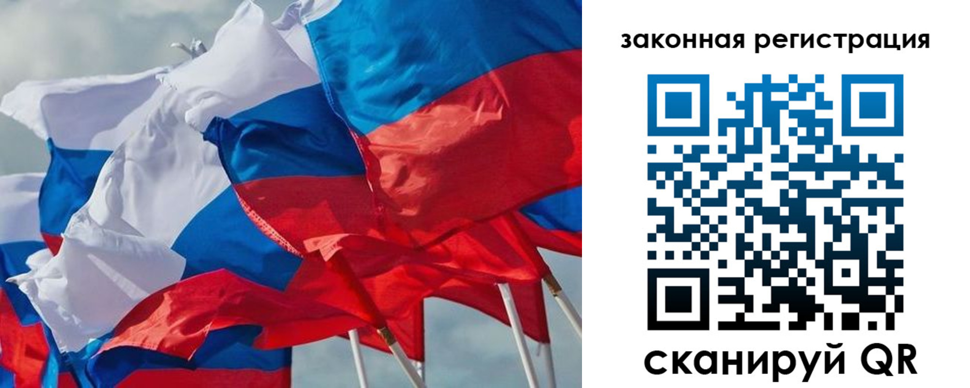 прописка штамп в Иланском